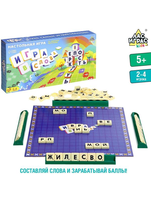 Настольная игра на эрудицию «Игра в слова»: скрабл, поле, подставки, мешок, буквы