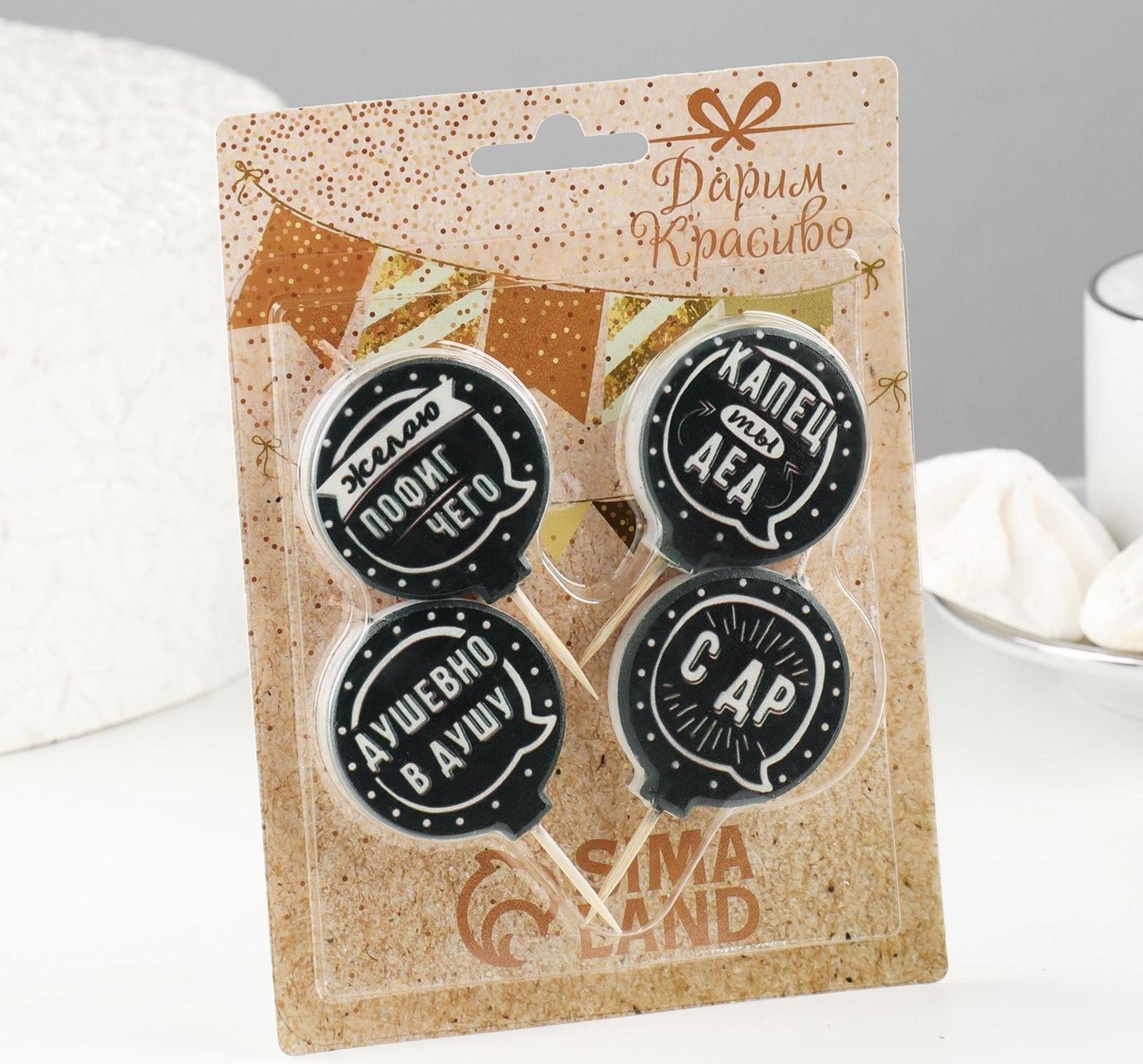 Набор свечей в торт 