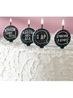 Набор свечей в торт 