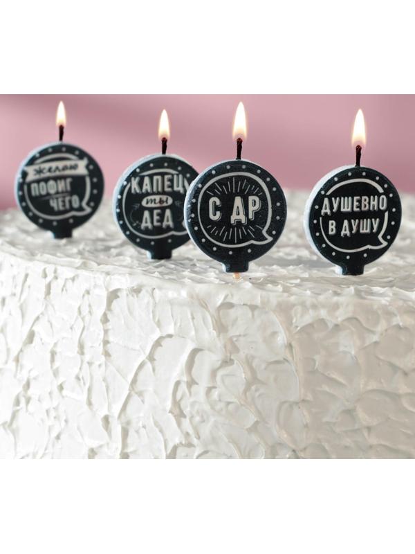 Набор свечей в торт 