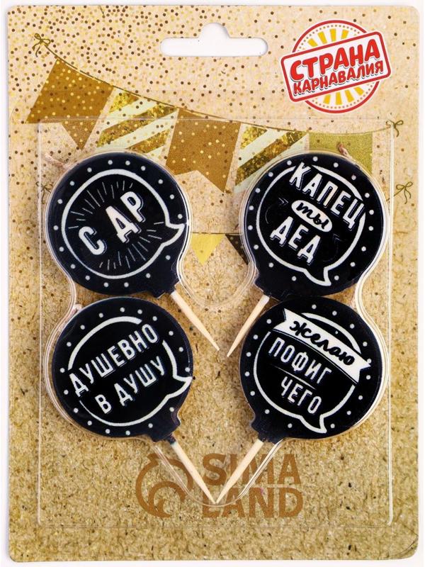 Набор свечей в торт 