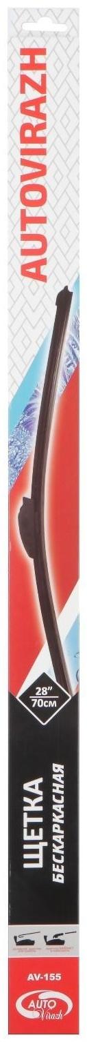 Щетка стеклоочистителя Autovirazh 