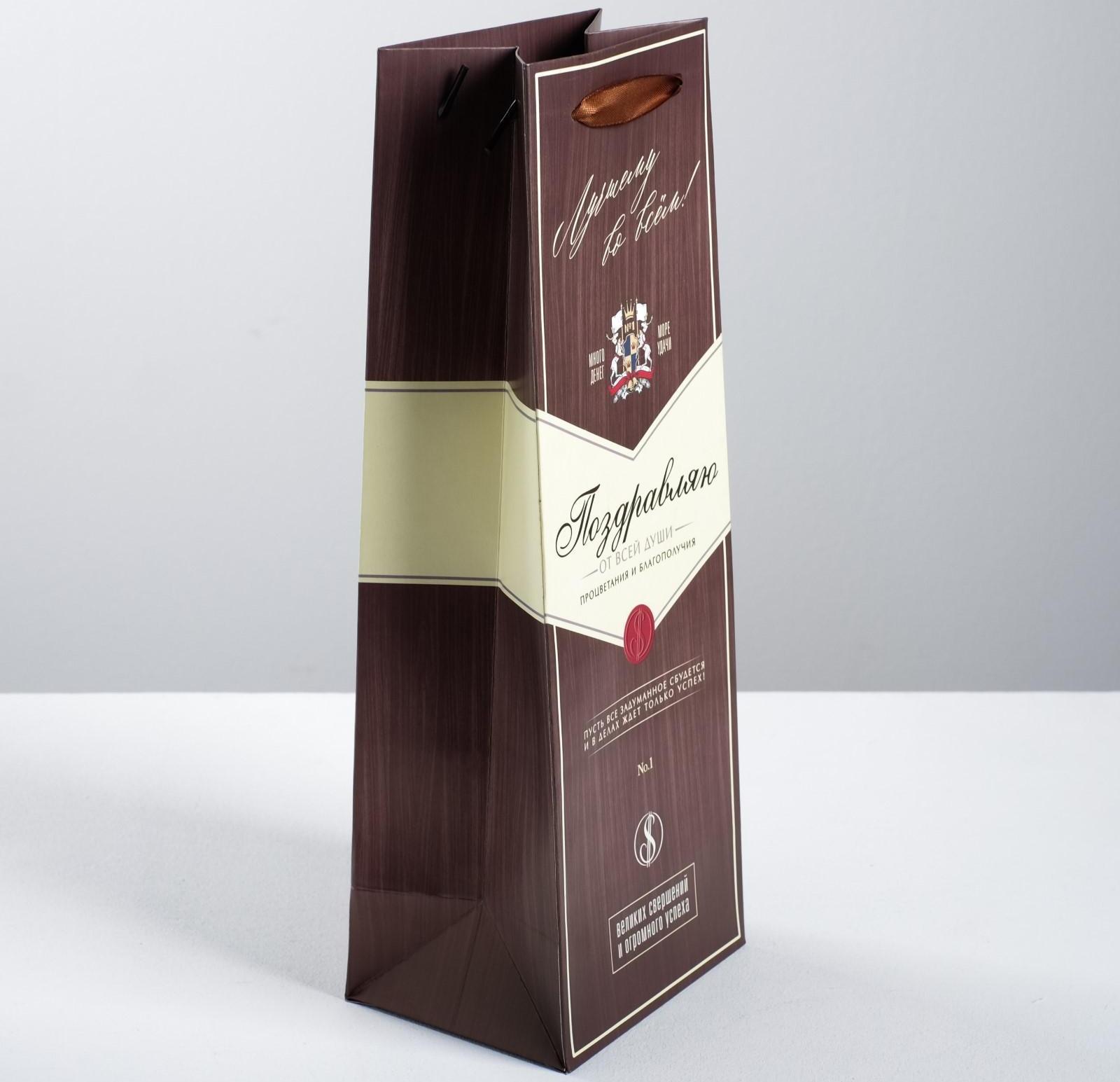 Пакет под бутылку «Поздравляю», 36 × 13 × 10 см