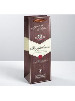 Пакет под бутылку «Поздравляю», 36 × 13 × 10 см