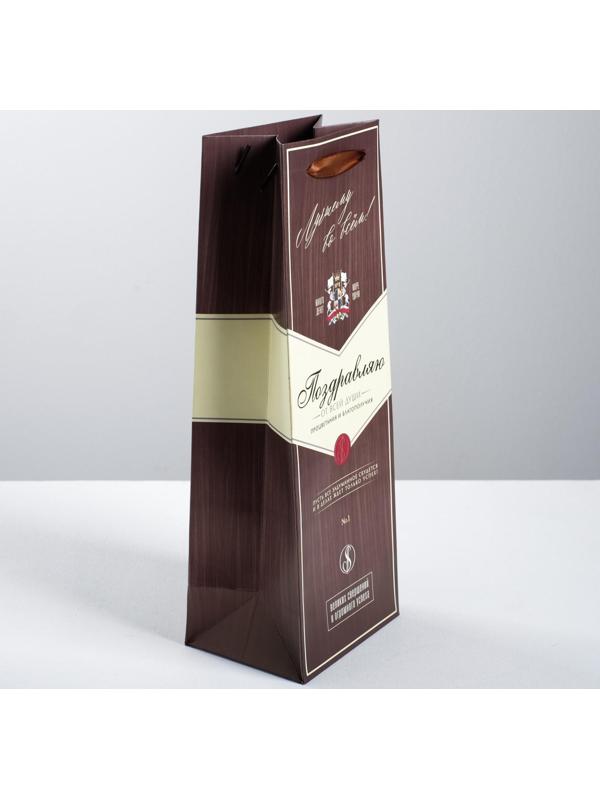 Пакет под бутылку «Поздравляю», 36 × 13 × 10 см