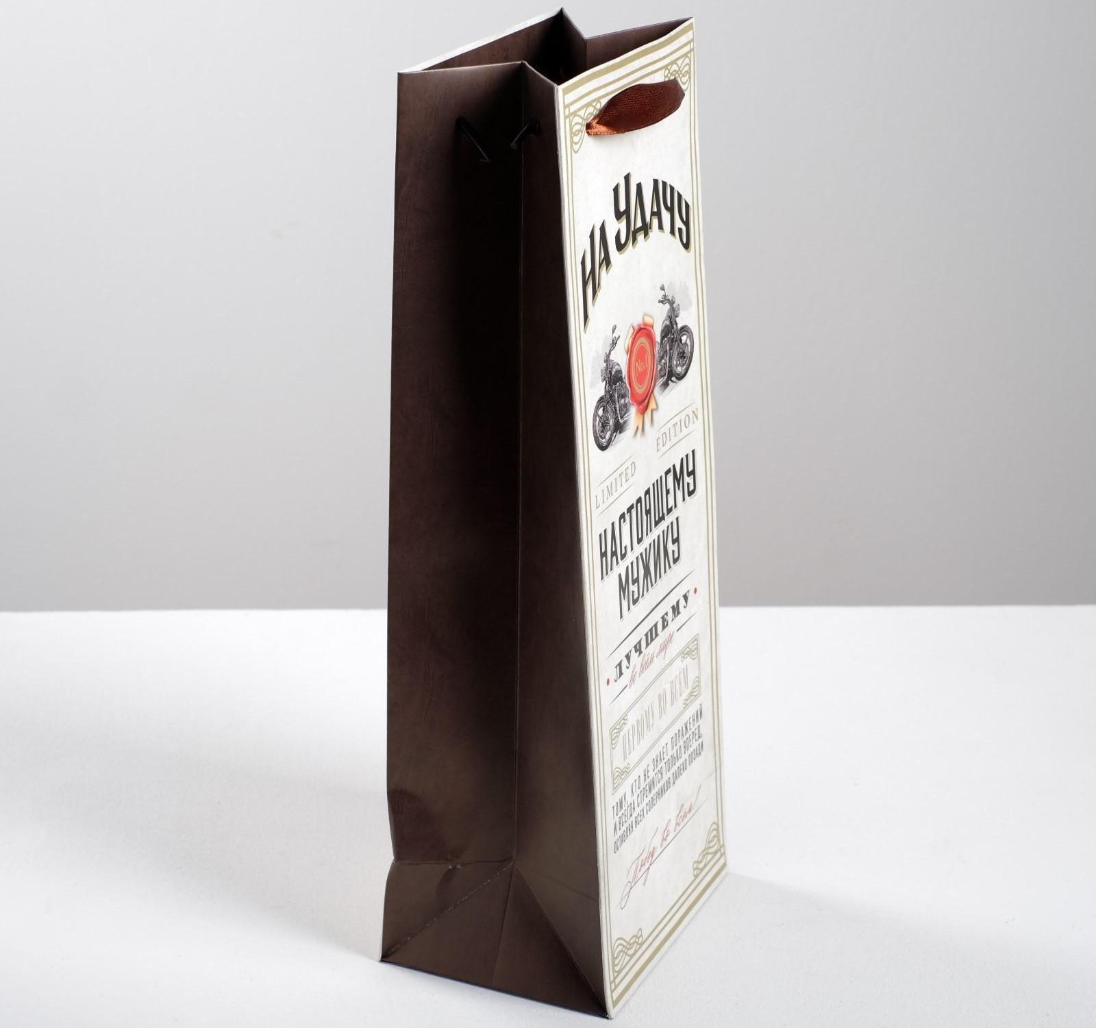 Пакет под бутылку «Настоящему мужику», 36 × 13 × 10 см