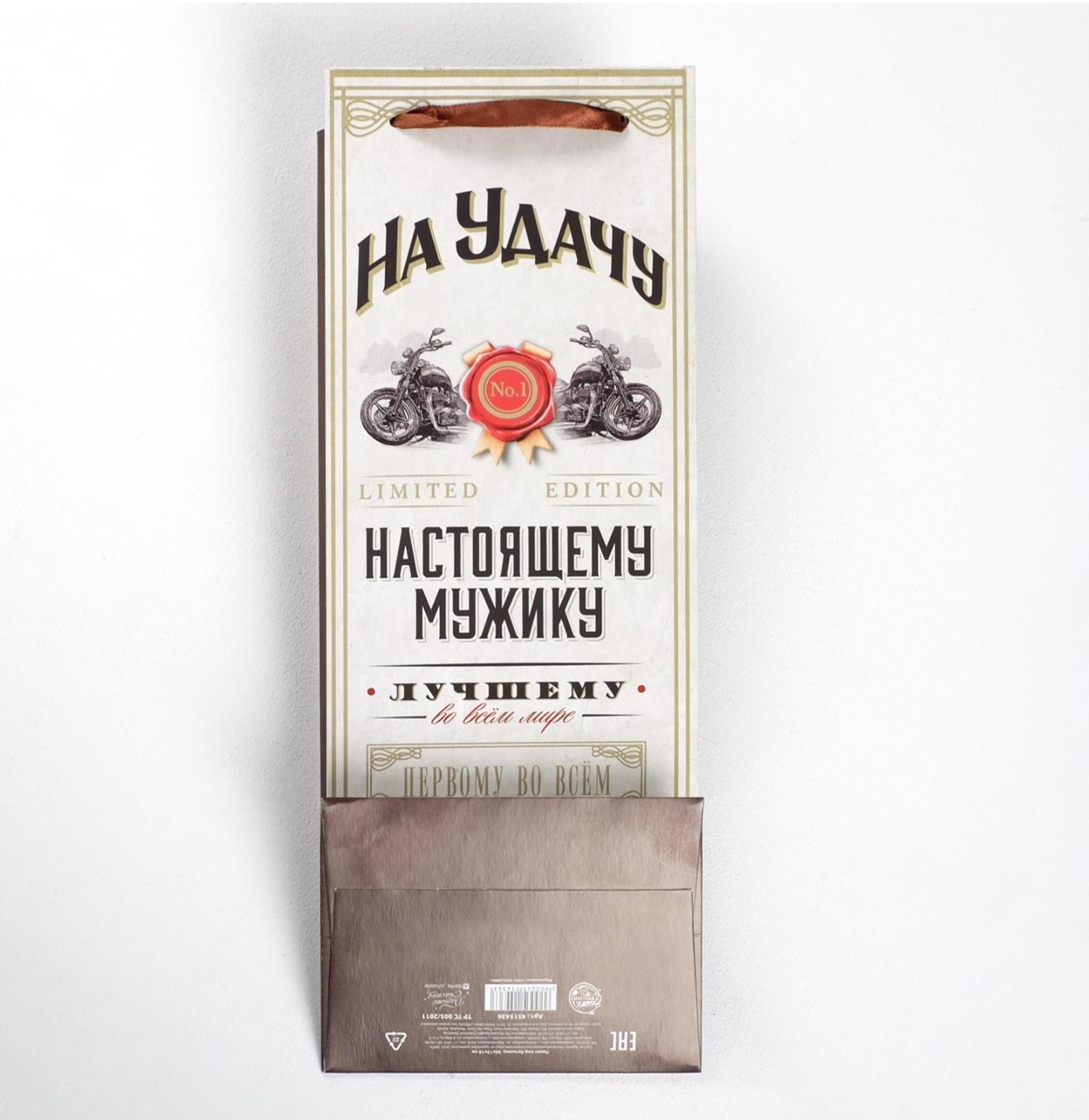 Пакет под бутылку «Настоящему мужику», 36 × 13 × 10 см