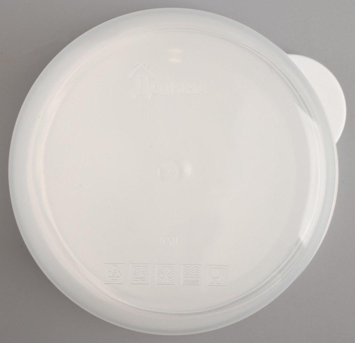 Ланч-бокс «Shine», 500 мл