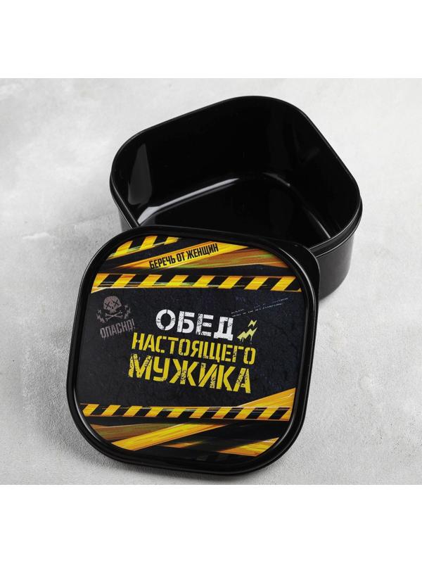 Ланч-бокс «Обед настоящего мужика», 700 мл