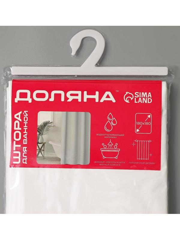 Штора для ванны Доляна «Классика», 180×180 см, EVA, цвет белый