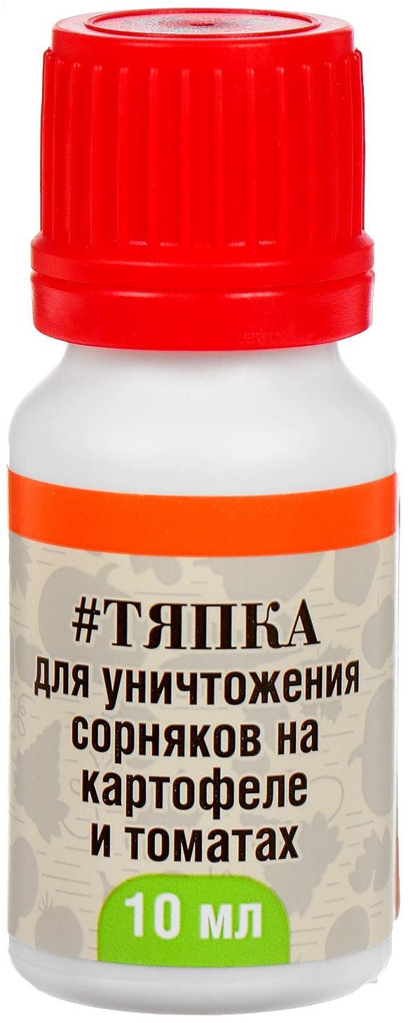 Гербицид избирательного действия 