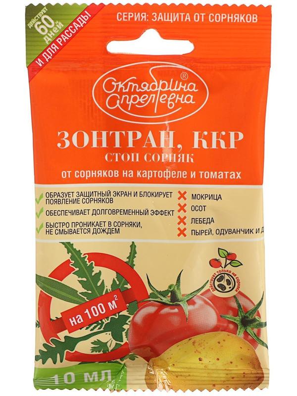 Гербицид избирательного действия 