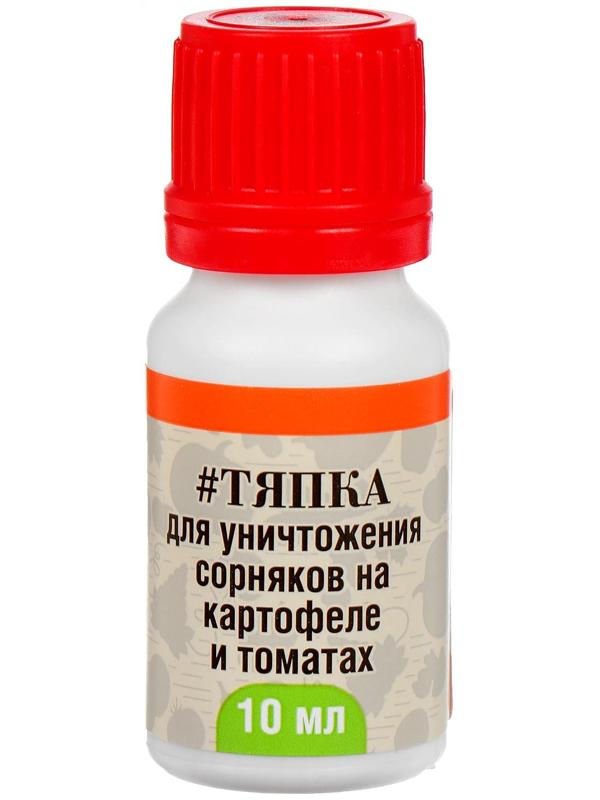 Гербицид избирательного действия 