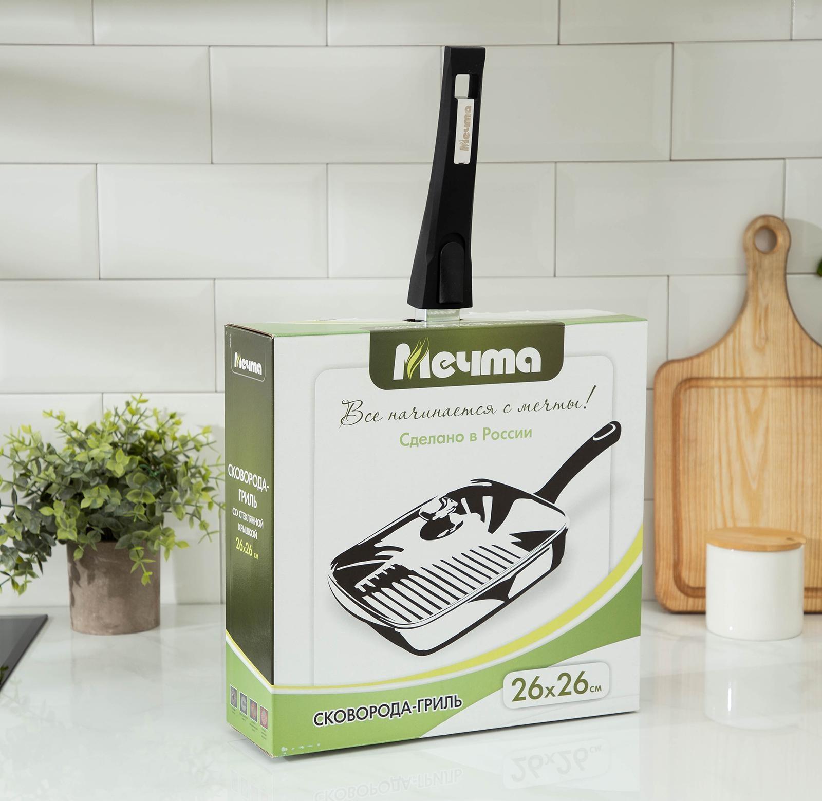 Сковорода-гриль «Гранит», 26×26, съёмная ручка, стеклянная крышка, антипригарное покрытие, цвет чёрный