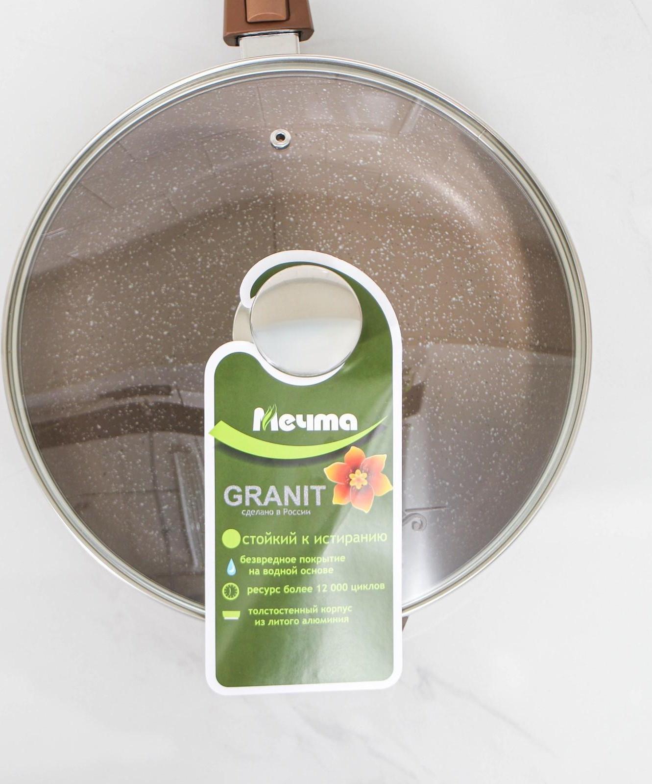 Сковорода «Гранит», d=26 см, съёмная ручка, стеклянная крышка, антипригарное покрытие, цвет коричневый