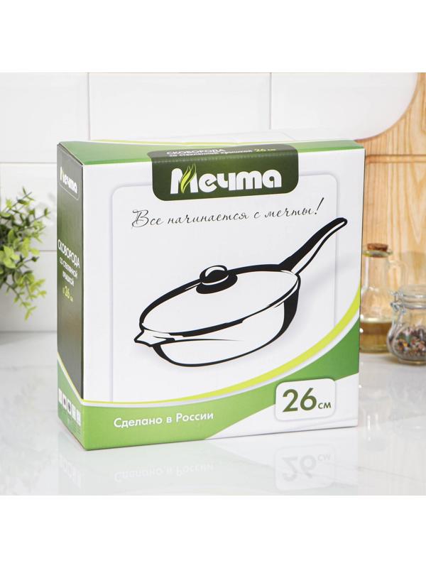 Сковорода «Гранит», d=26 см, съёмная ручка, стеклянная крышка, антипригарное покрытие, цвет коричневый