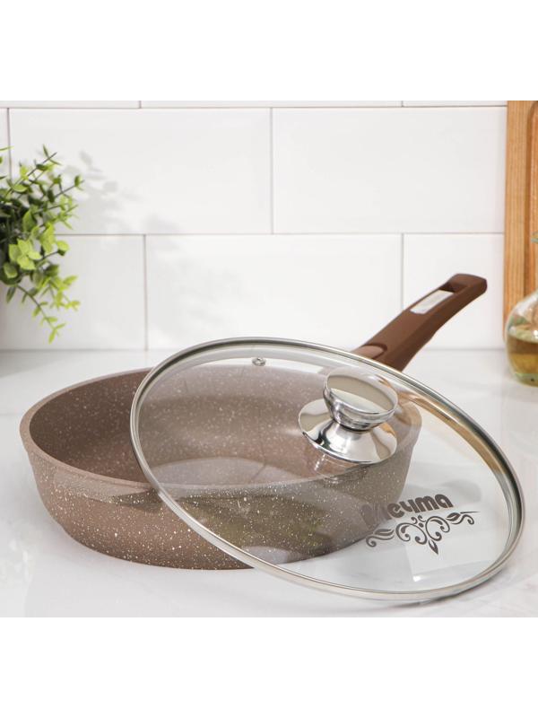 Сковорода «Гранит», d=26 см, съёмная ручка, стеклянная крышка, антипригарное покрытие, цвет коричневый