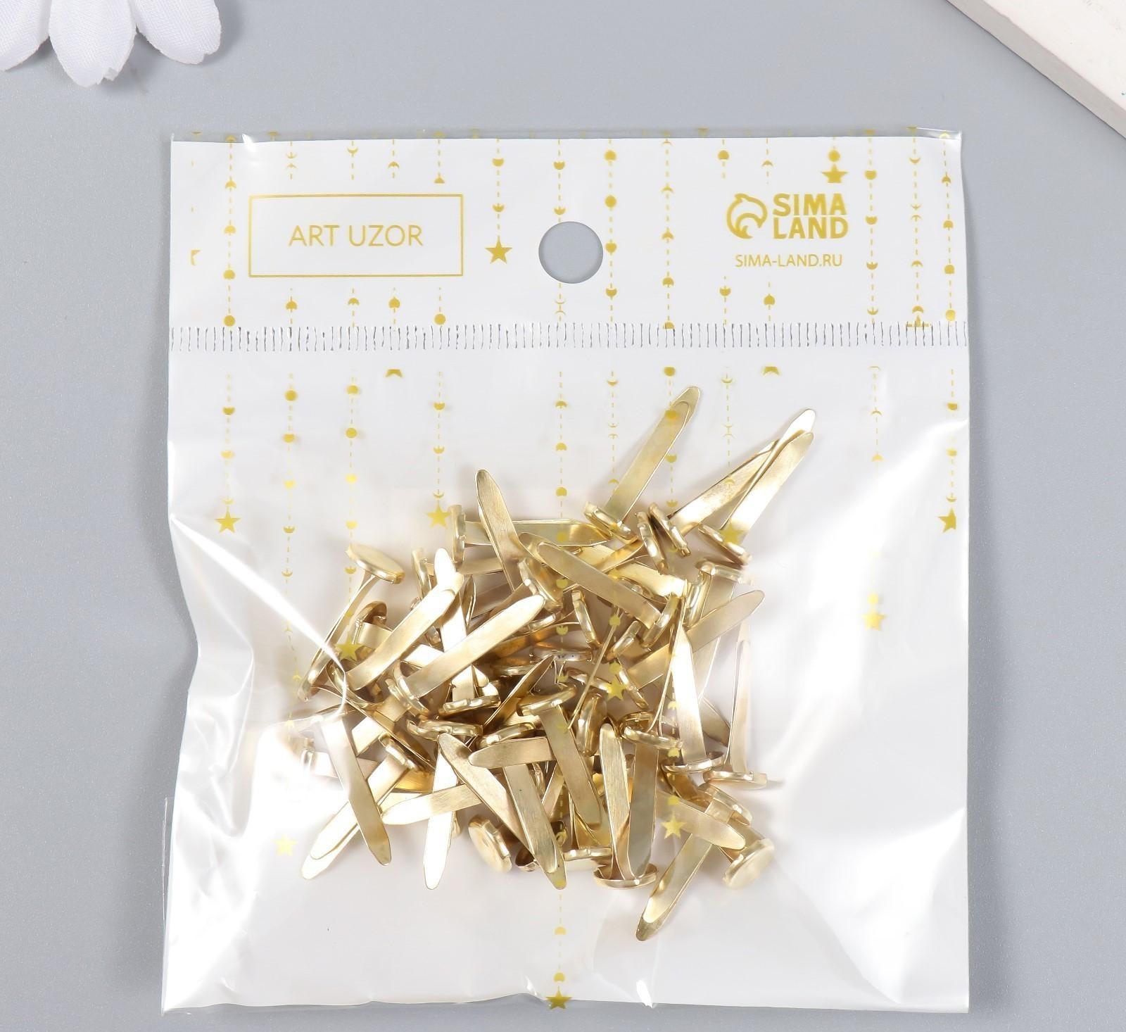 Брадсы для творчества металл 