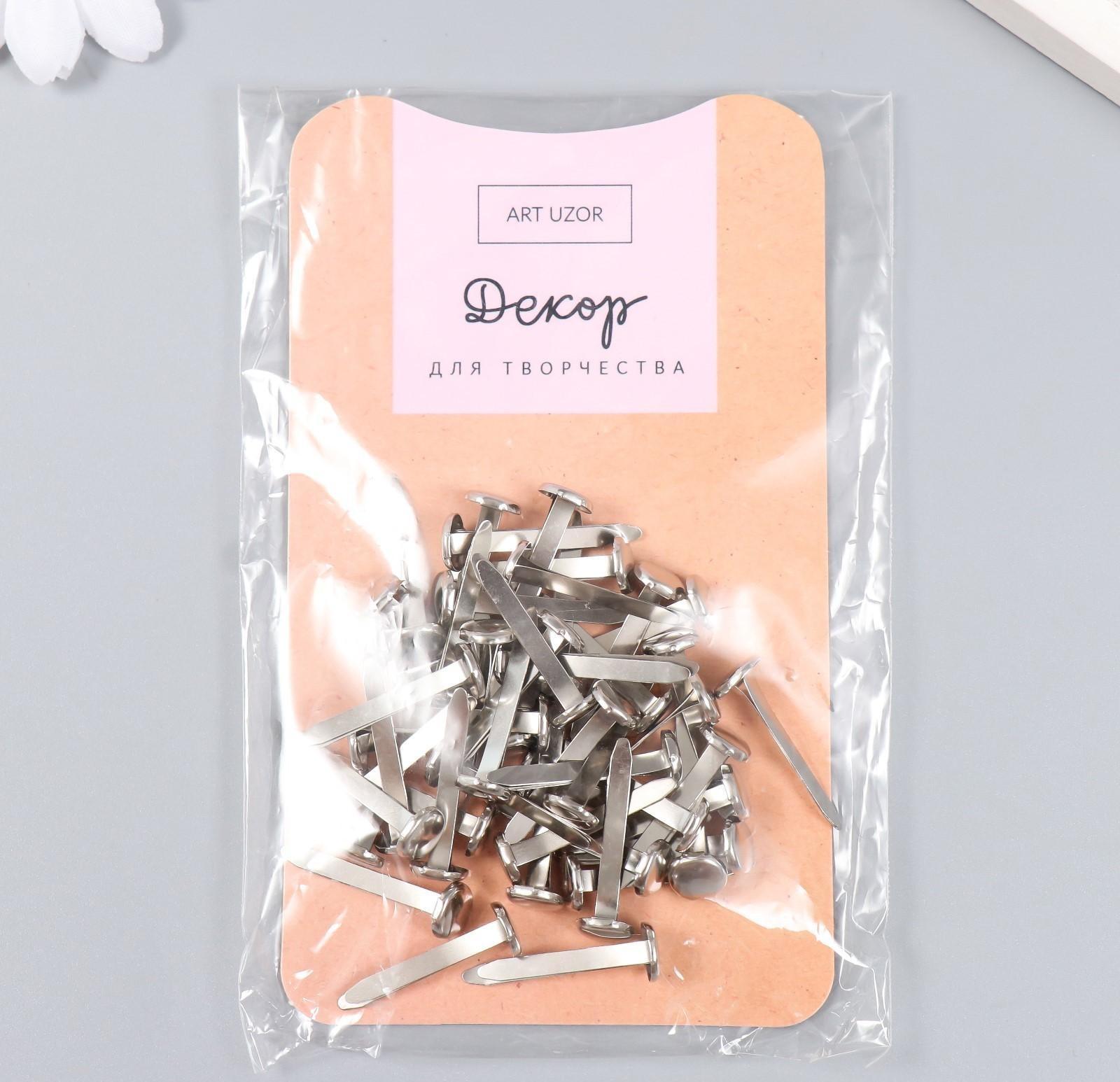 Брадсы для творчества металл 