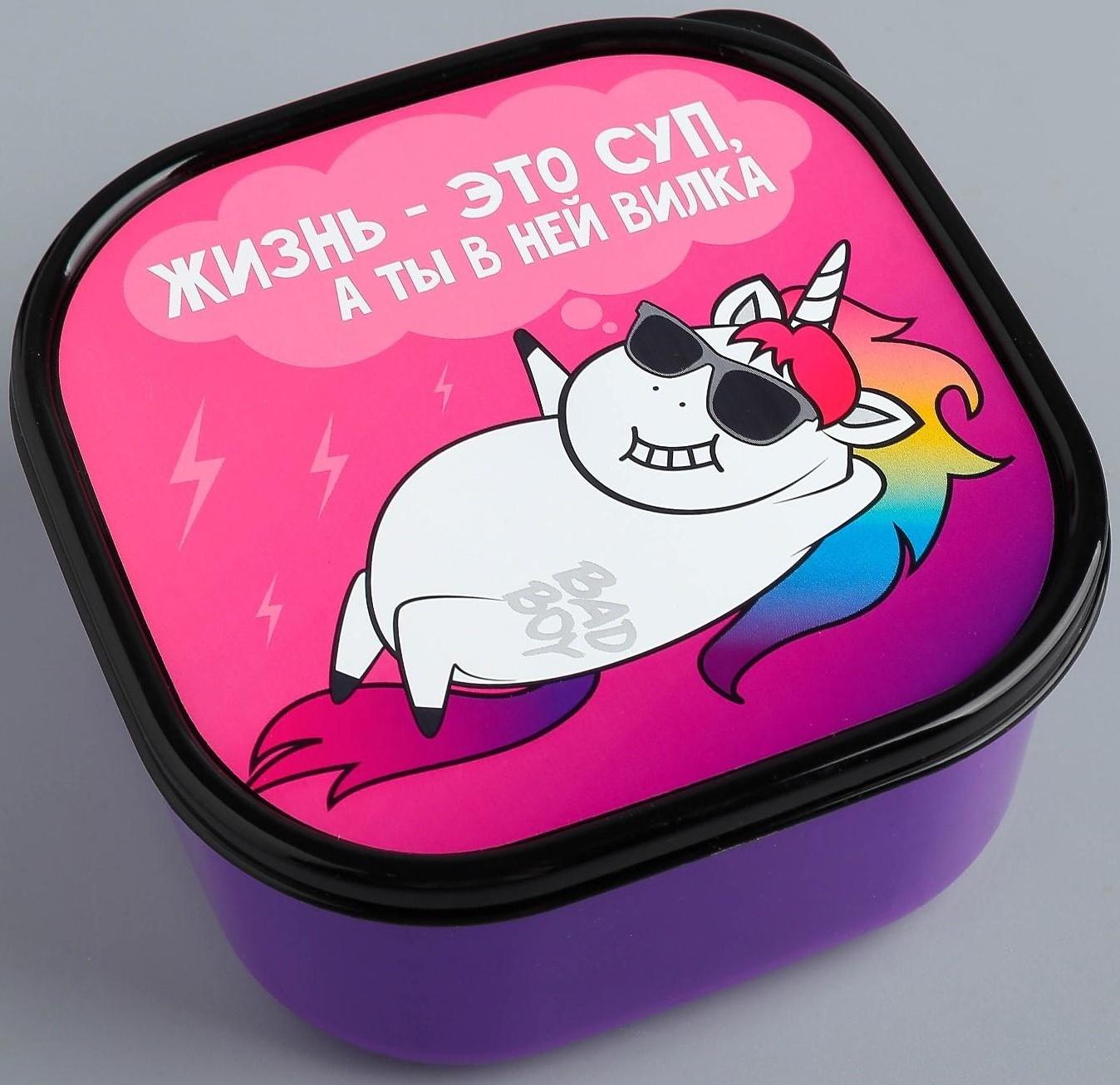 Ланч-бокс «Единорог», 700 мл