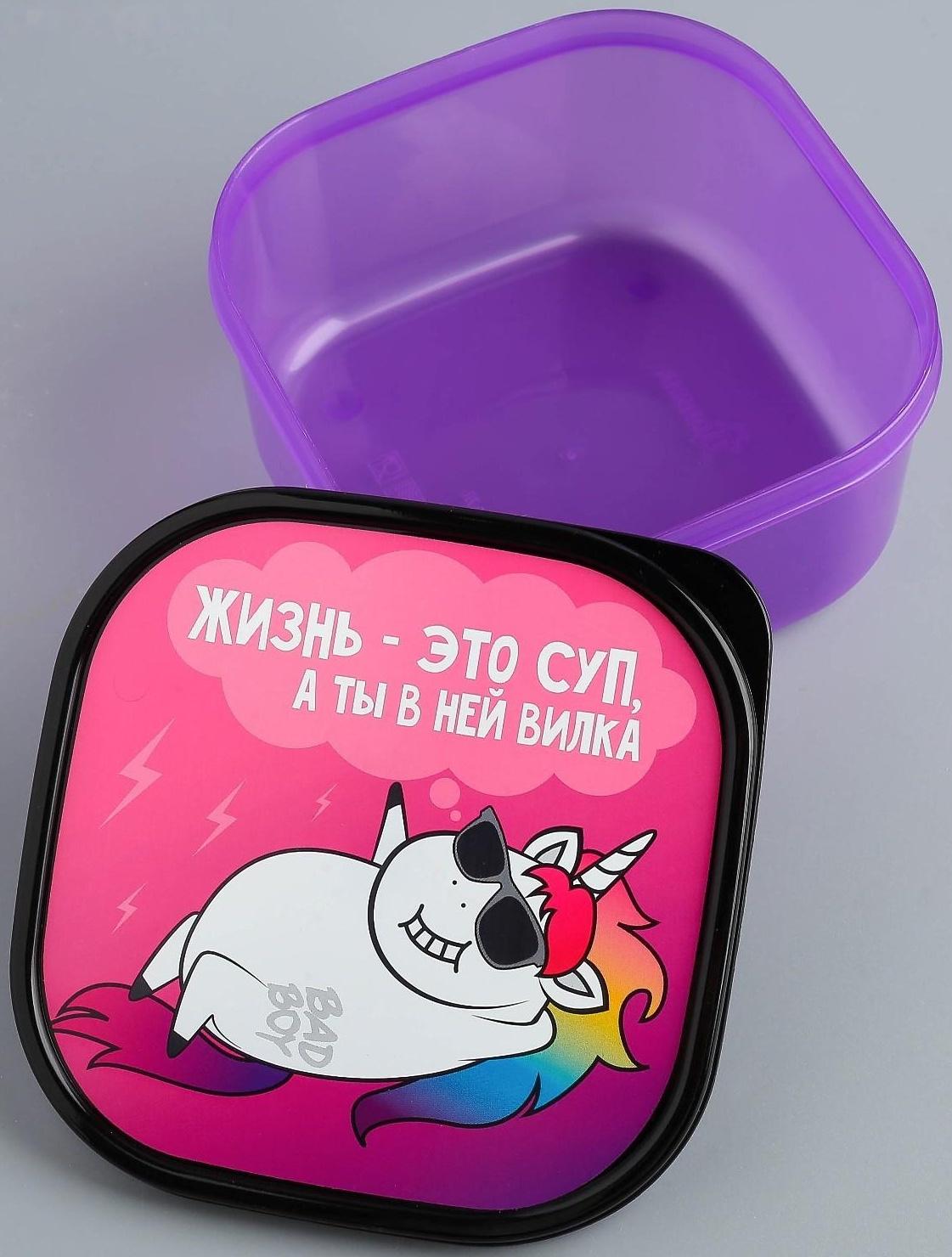 Ланч-бокс «Единорог», 700 мл