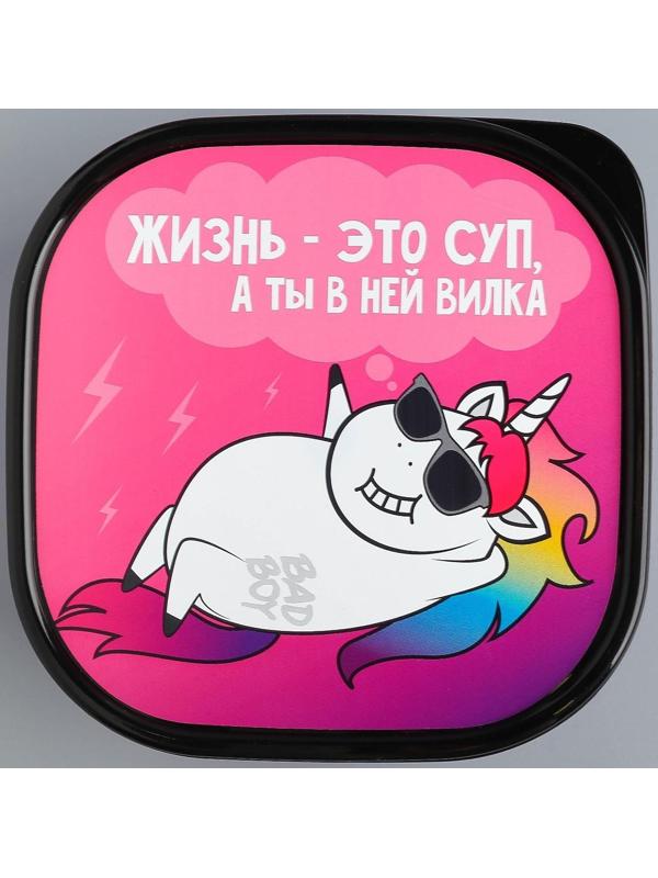 Ланч-бокс «Единорог», 700 мл