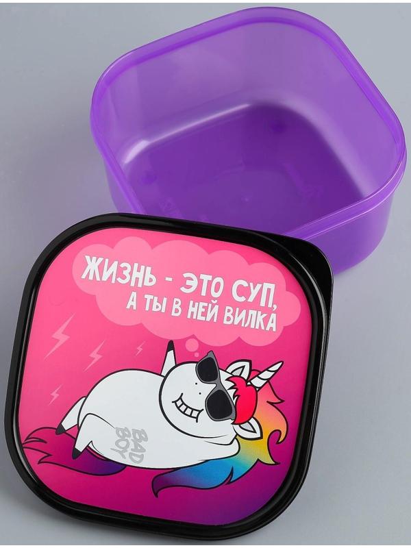Ланч-бокс «Единорог», 700 мл