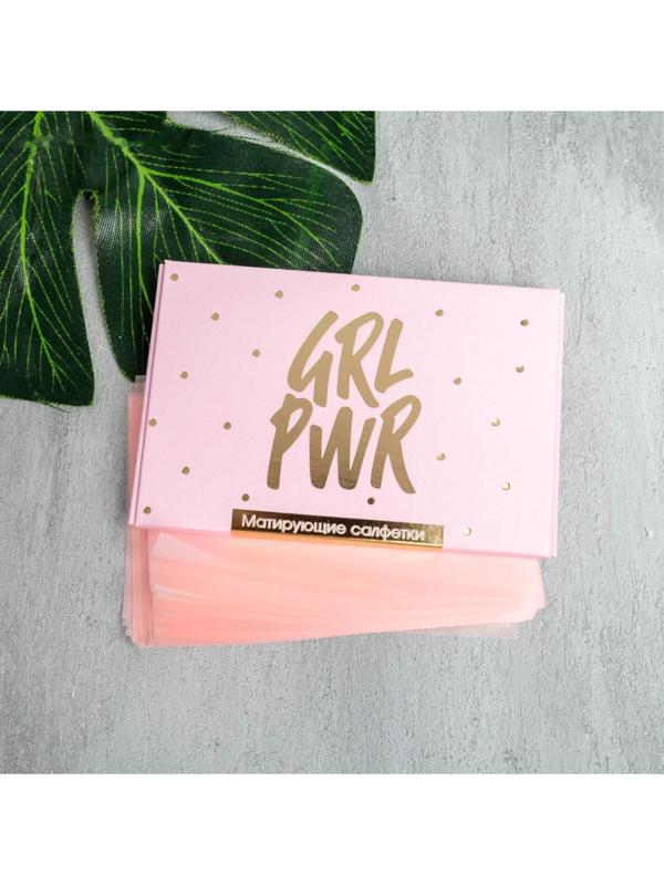 Матирующие салфетки для лица GRL PWR, 50 шт