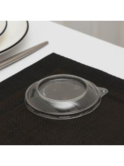 Крышка одноразовая к креманке «Кристалл» на 200 мл, d=10 см, цвет прозрачный