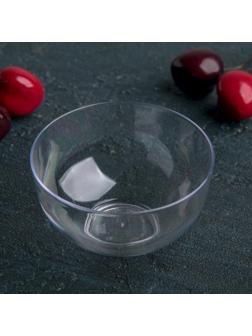 Чашка одноразовая «Малая миска», 150 мл, d=8 см, цвет прозрачный