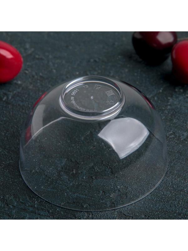 Чашка одноразовая «Малая миска», 150 мл, d=8 см, цвет прозрачный