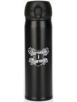 Термос, серия: Топ, 