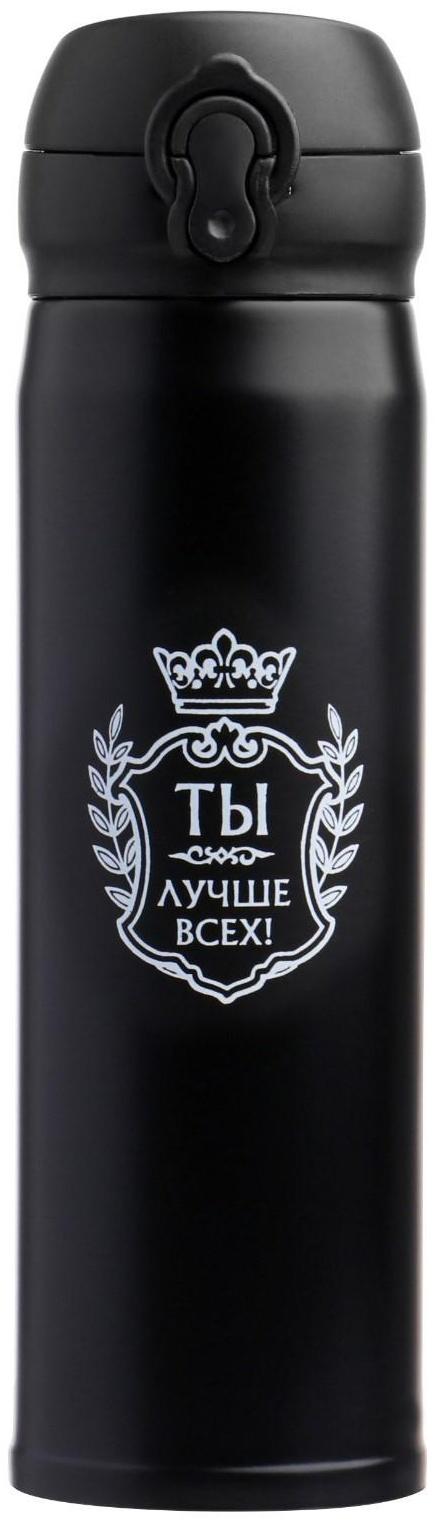 Термос, серия: Топ, 