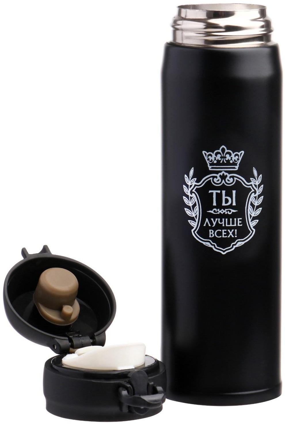 Термос, серия: Топ, 