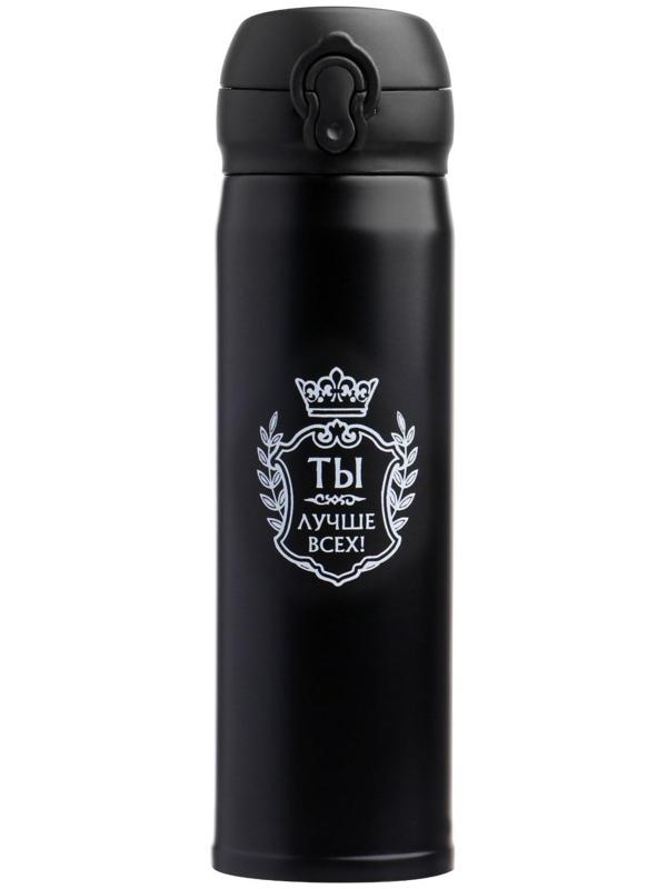 Термос, серия: Топ, 