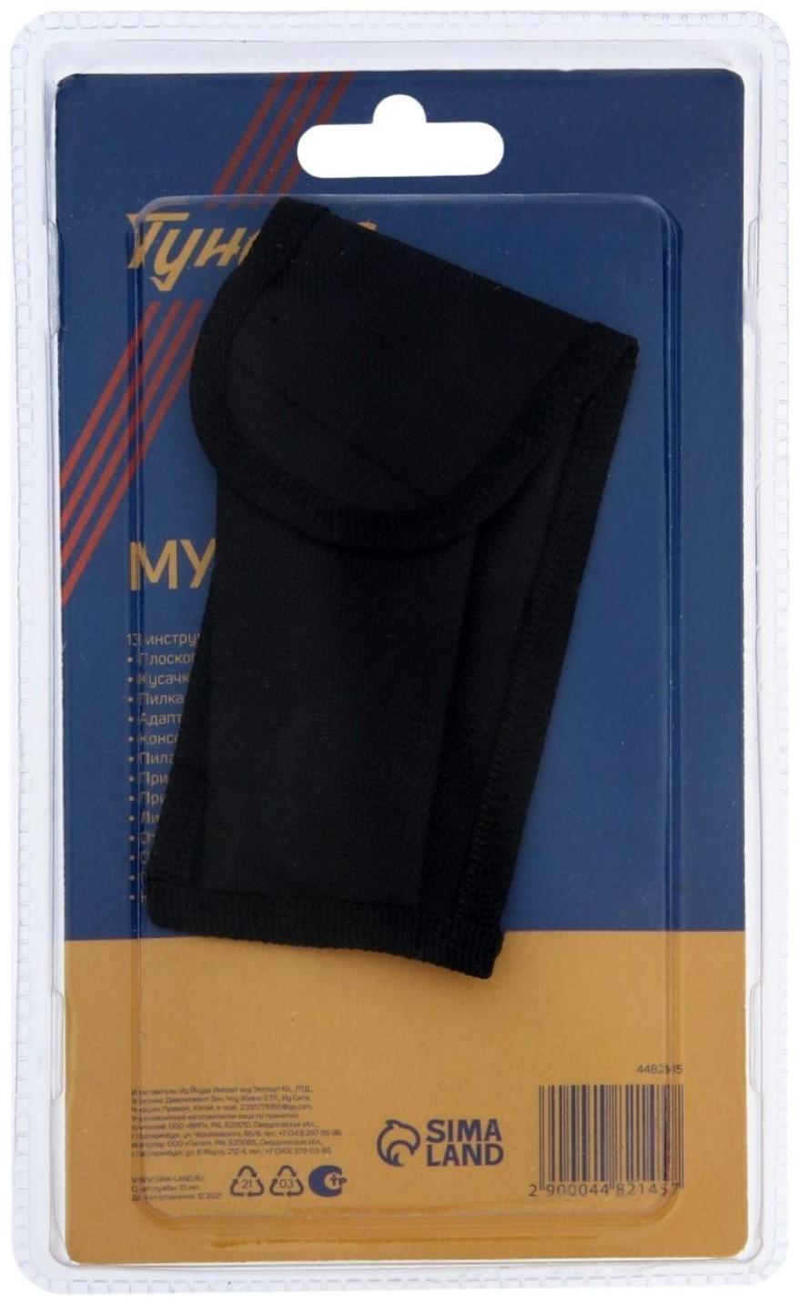 Мультитул ТУНДРА, 13 функций, в чехле