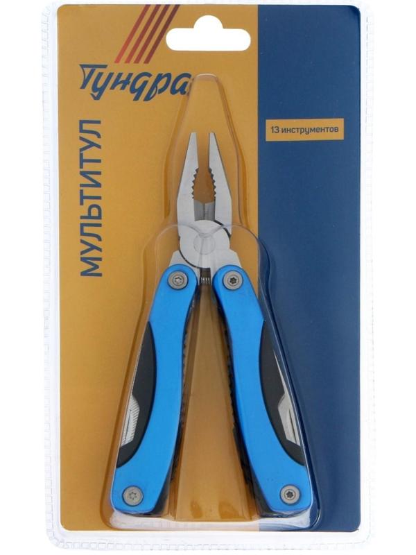 Мультитул ТУНДРА, 13 функций, в чехле