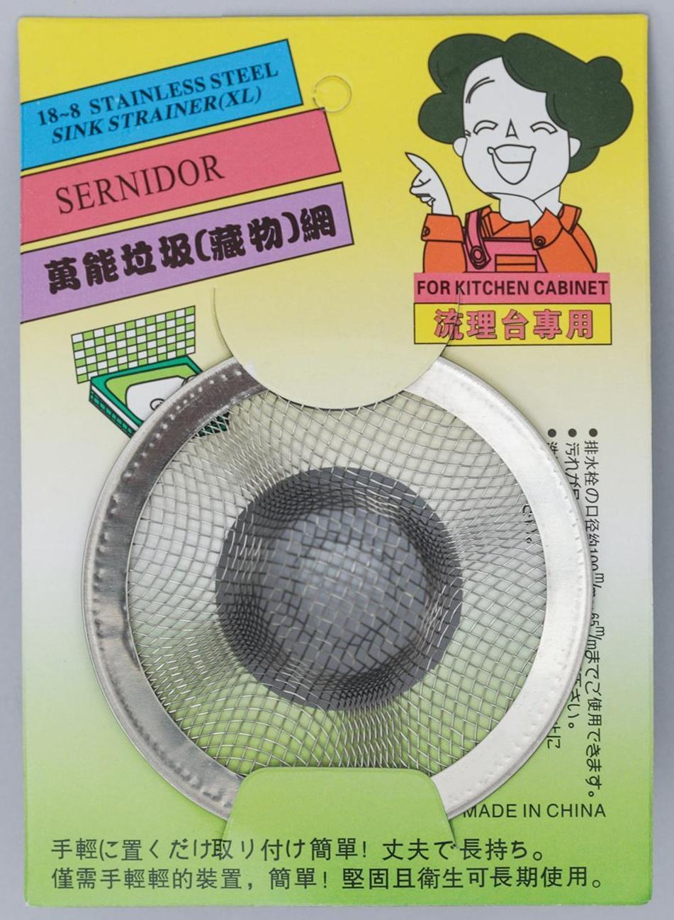 Фильтр для раковины d=7 см