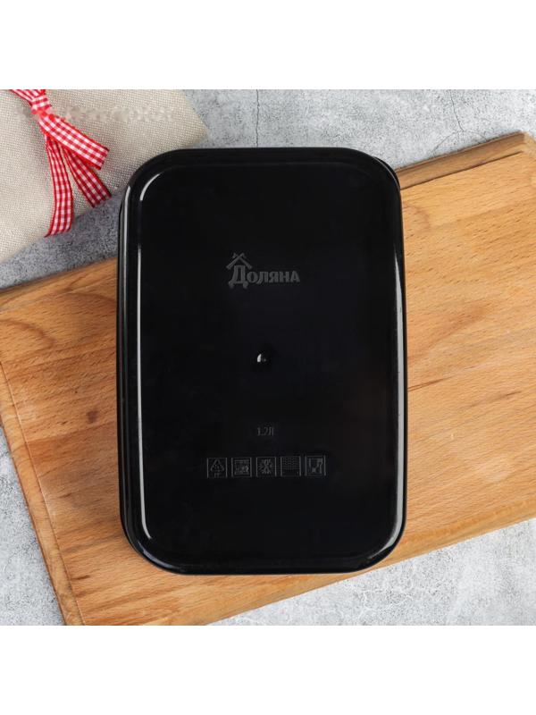 Ланч-бокс «Думаю о прекрасном», 1.2 л