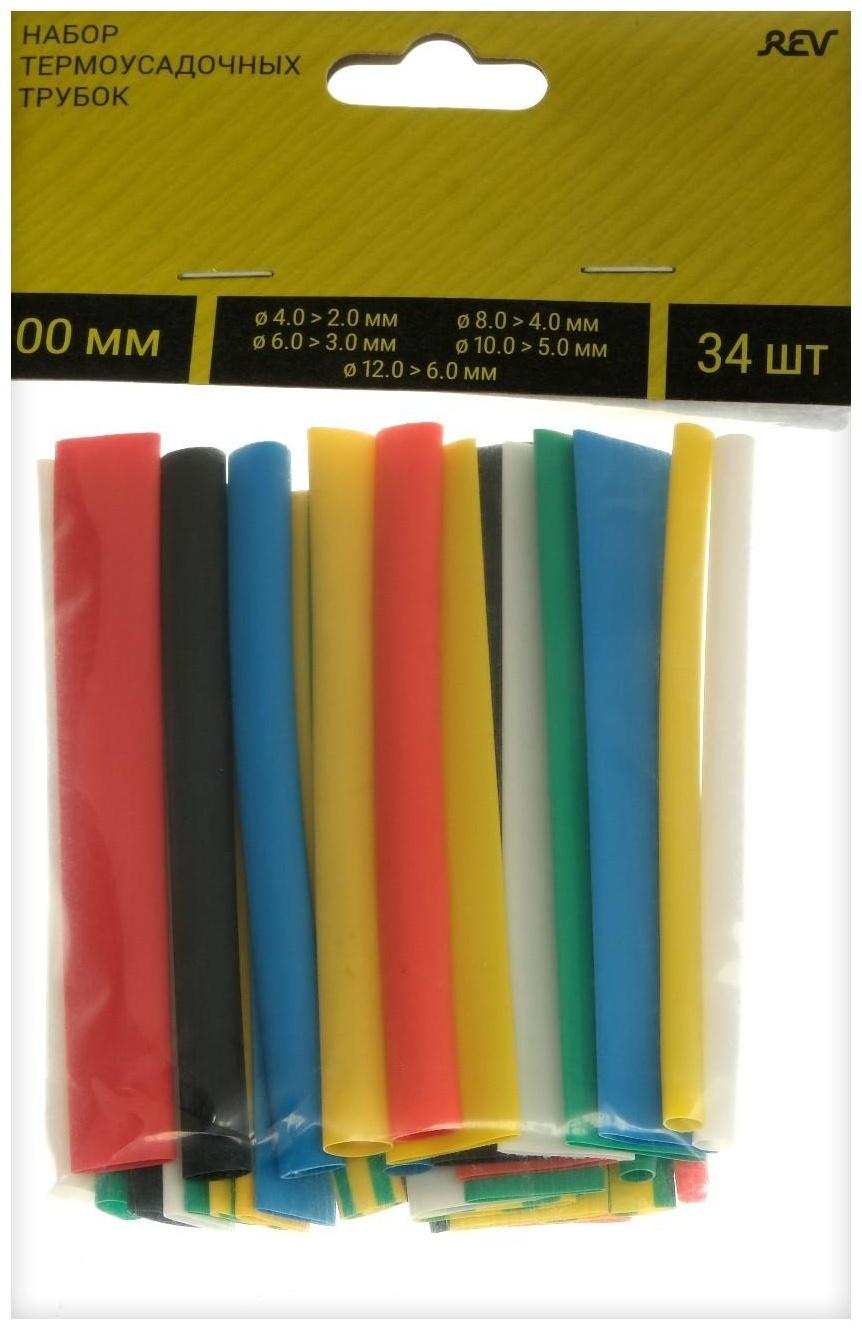 Термоусаживаемая трубка Duwi, 4/2, 6/3, 8/4, 10/5, 12/6 мм, набор 34 шт.