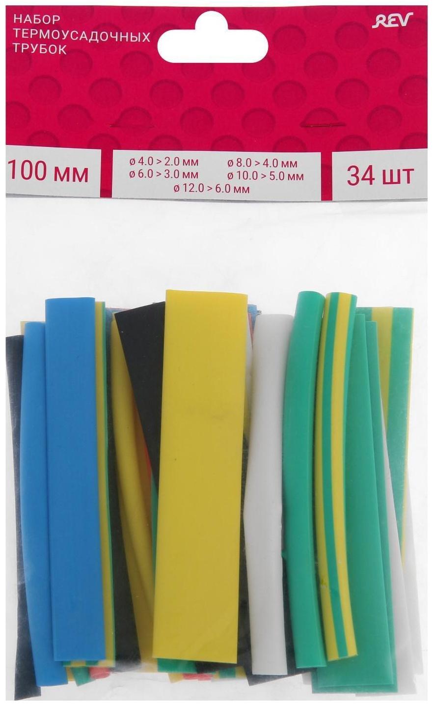 Термоусаживаемая трубка Duwi, 4/2, 6/3, 8/4, 10/5, 12/6 мм, набор 34 шт.