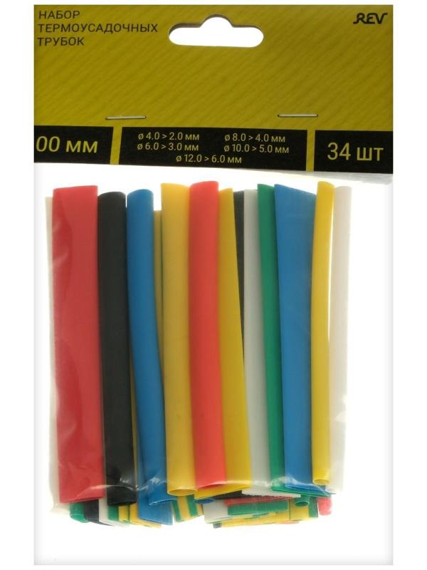 Термоусаживаемая трубка Duwi, 4/2, 6/3, 8/4, 10/5, 12/6 мм, набор 34 шт.