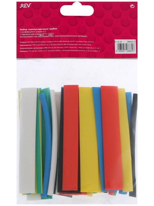 Термоусаживаемая трубка Duwi, 4/2, 6/3, 8/4, 10/5, 12/6 мм, набор 34 шт.