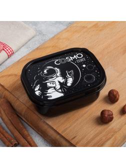 Ланч-бокс «Cosmo», 150 мл