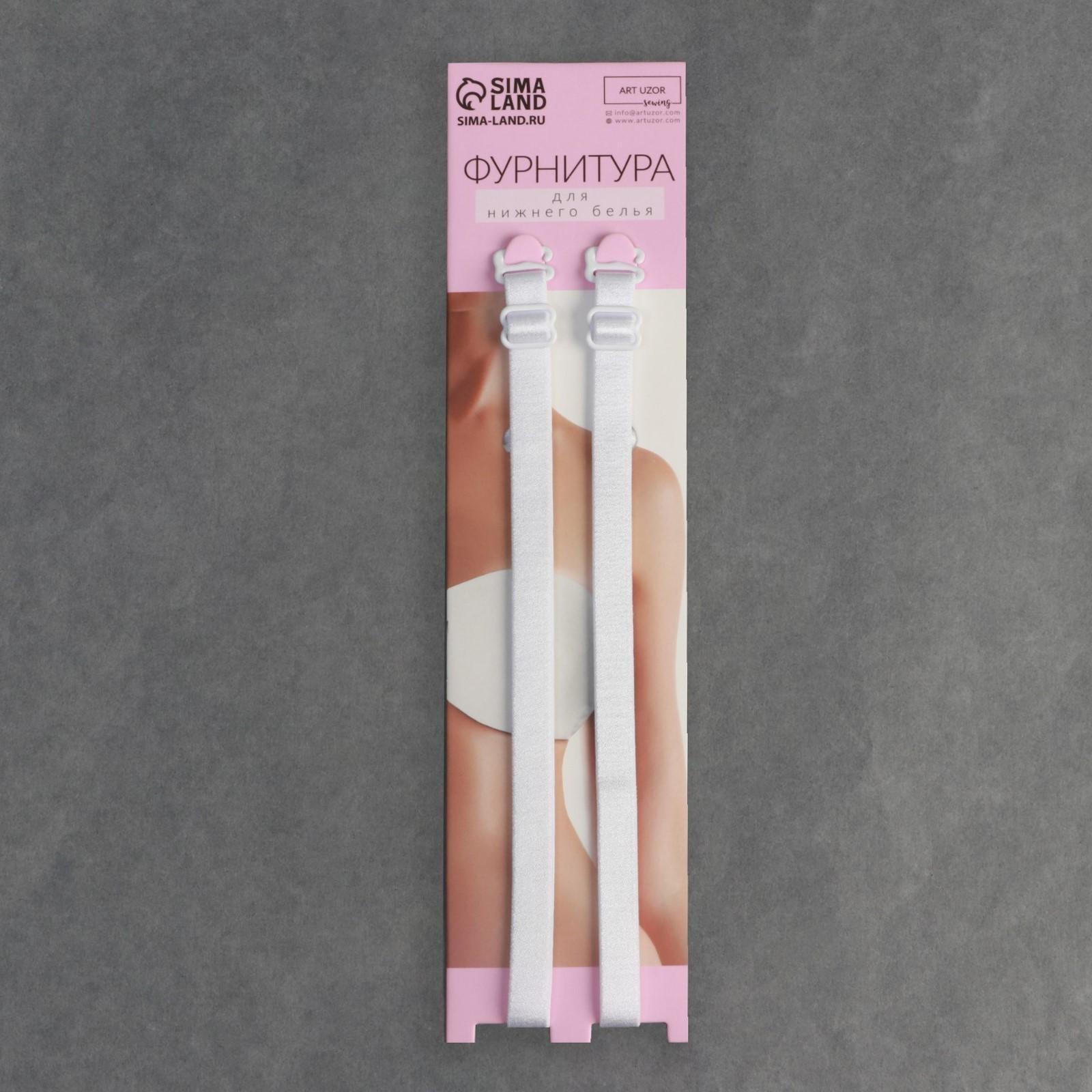 Бретели текстильные, 1 см, 37 см, пара, цвет белый