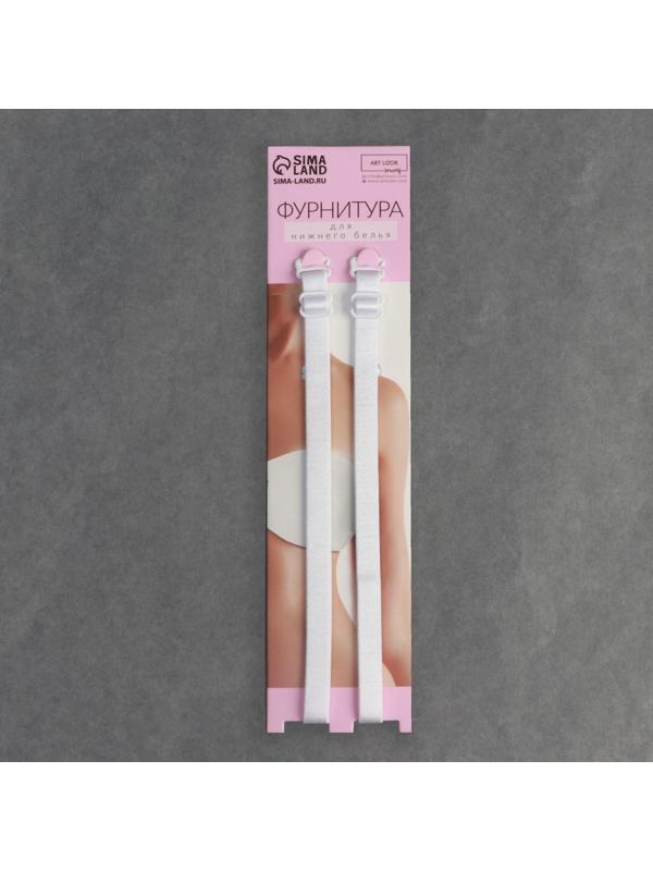 Бретели текстильные, 1 см, 37 см, пара, цвет белый