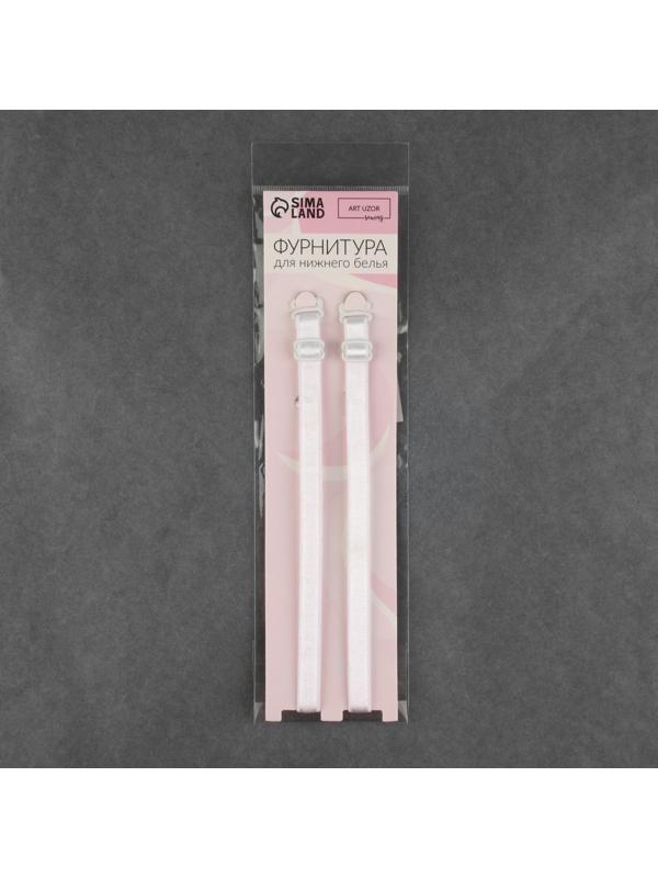 Бретели текстильные, 1 см, 37 см, пара, цвет белый