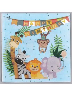 Салфетки бумажные «С днём рождения», 33х33 см, набор 20 шт.