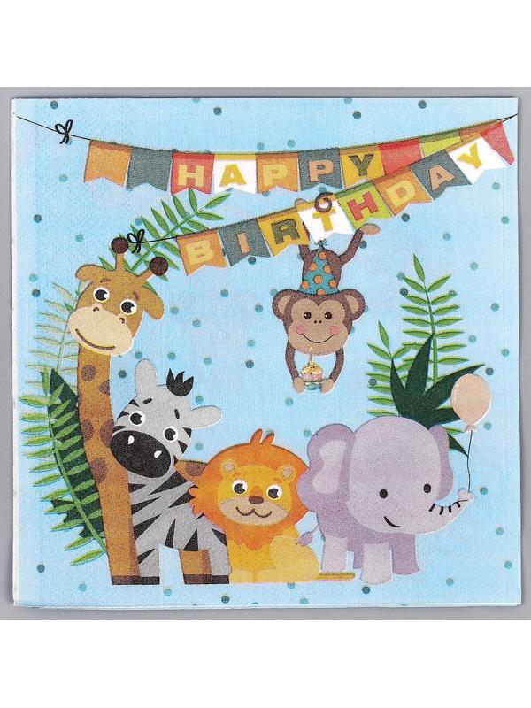 Салфетки бумажные «С днём рождения», 33х33 см, набор 20 шт.