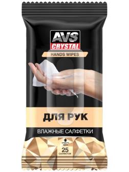 Влажные салфетки 